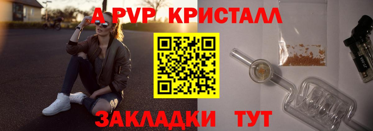 А ПВП СК Заволжье