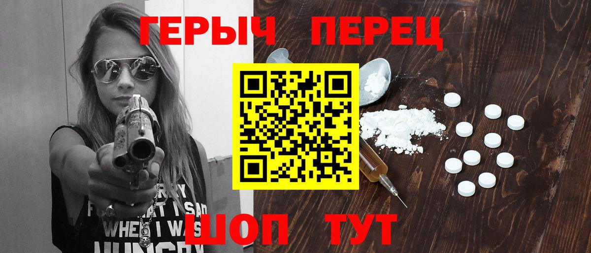 Заволжье  Героин Афган  Вход с VPN 