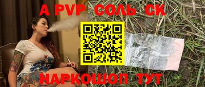 таблы Краснодар
