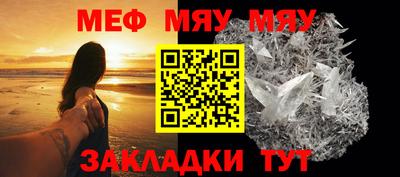 таблы Краснодар