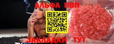 соль курить ск Краснокаменск