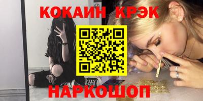 таблы Краснодар