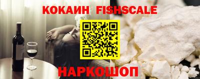 крисы Краснознаменск