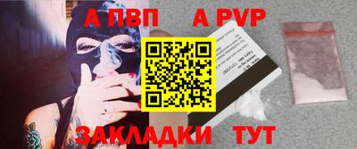 таблы Краснодар