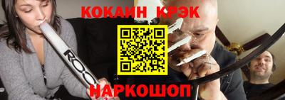 соль курить ск Краснокаменск