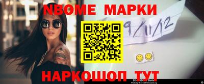 крисы Краснознаменск