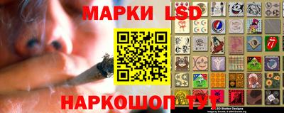 крисы Краснознаменск