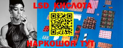 таблы Краснодар