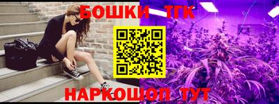 таблы Краснодар