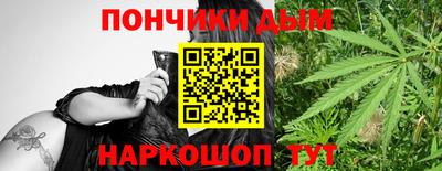 таблы Краснодар