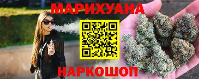 соль курить ск Краснокаменск