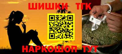 таблы Краснодар