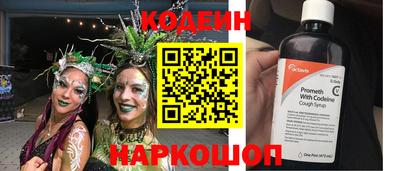 таблы Краснодар