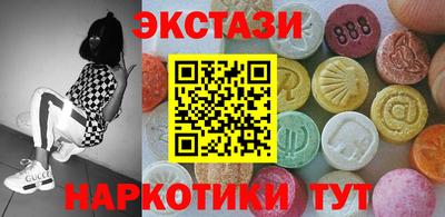 таблы Краснодар