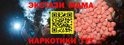 соль курить ск Краснокаменск