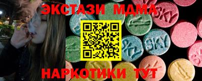 таблы Краснодар