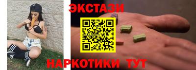 соль курить ск Краснокаменск