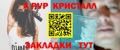 соль курить ск Краснокаменск