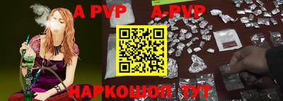 крисы Краснознаменск