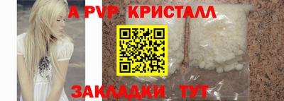 соль курить ск Краснокаменск
