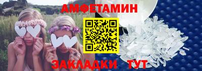 соль курить ск Краснокаменск