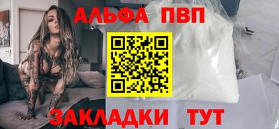 таблы Краснодар