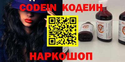 крисы Краснознаменск