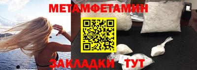 соль курить ск Краснокаменск