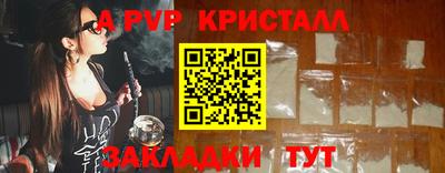 крисы Краснознаменск