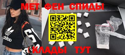 таблы Краснодар