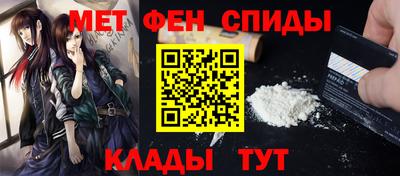 крисы Краснознаменск