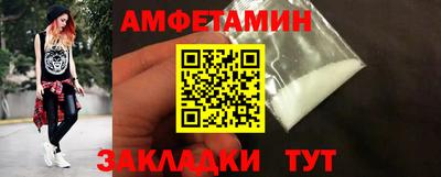 таблы Краснодар