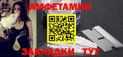 таблы Краснодар