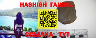 соль курить ск Краснокаменск
