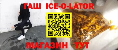 крисы Краснознаменск