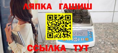 крисы Краснознаменск