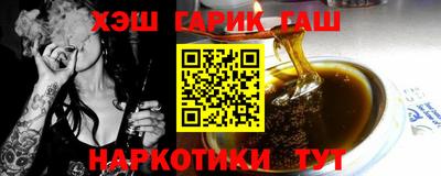 соль курить ск Краснокаменск