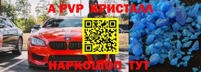 соль курить ск Краснокаменск