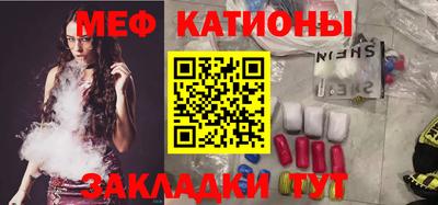 крисы Краснознаменск