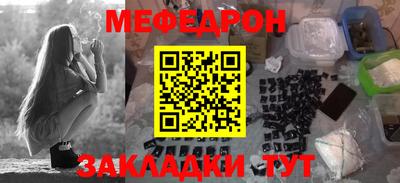 таблы Краснодар