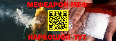 соль курить ск Краснокаменск