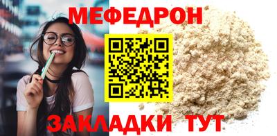 крисы Краснознаменск