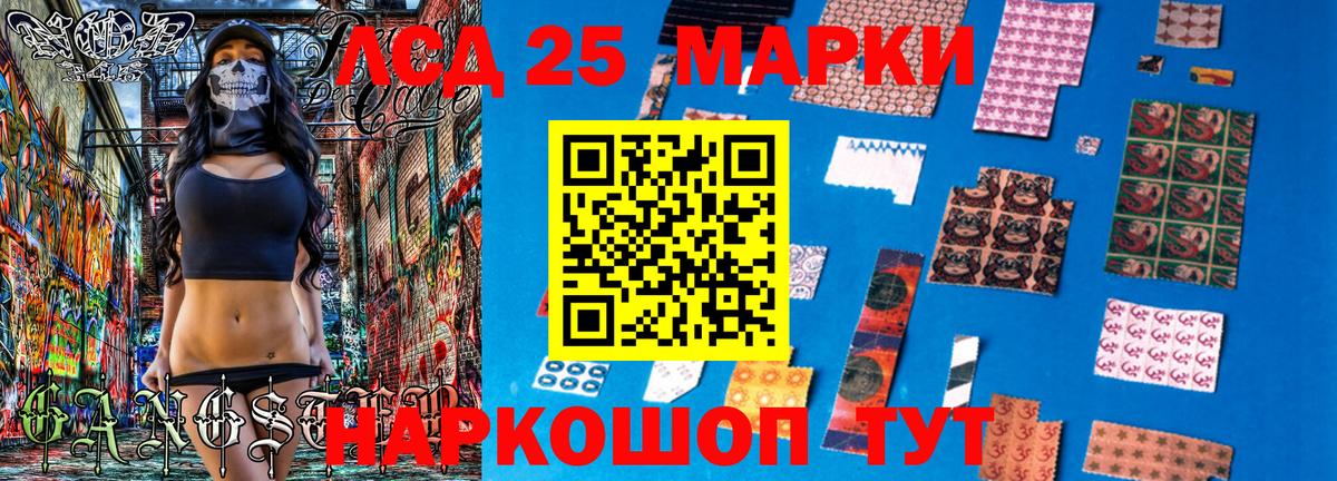 Марки N-bome  Наркотические марки 1,8мг  Вход с VPN  Наркотические марки 1,8мг  Заволжье 