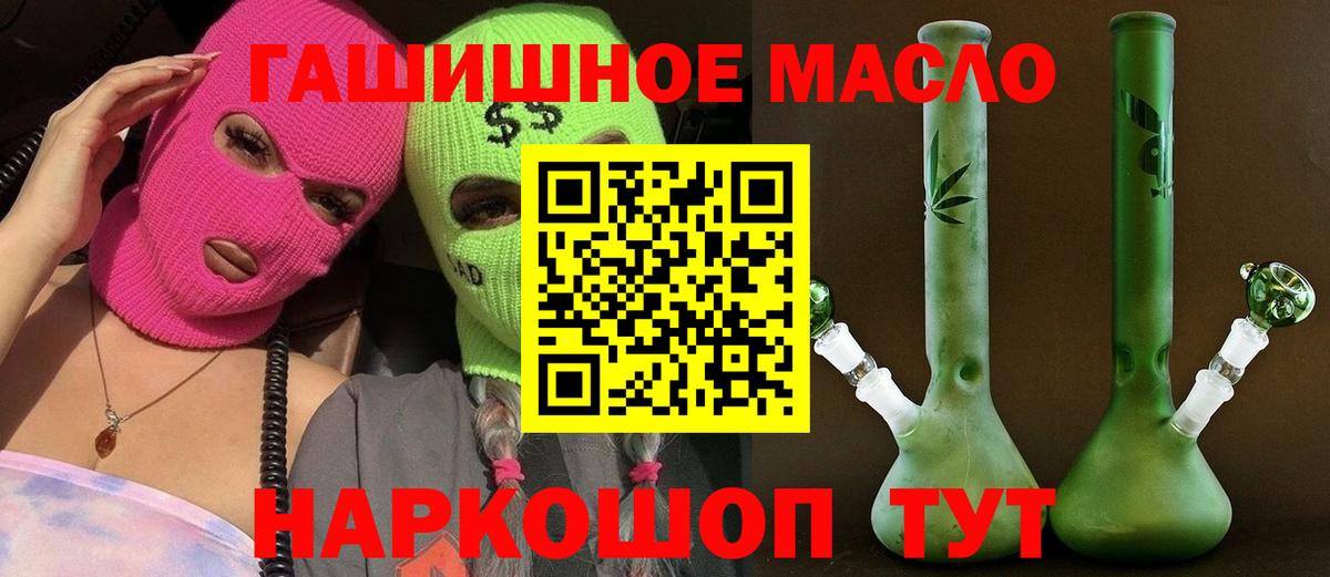 Дистиллят ТГК концентрат  Вход с VPN  Заволжье  ТГК вейп с тгк 